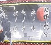 汎愛祭16.jpg