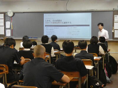 体育キャリア３.JPG