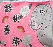 汎愛祭14.jpg