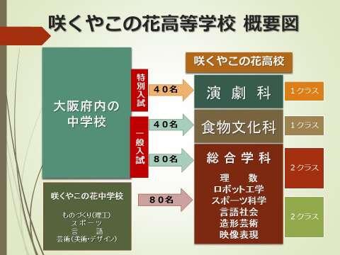 概要.jpg