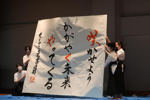 新入生歓迎会２.JPG