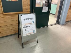 7月_あれこれ①説.jpg