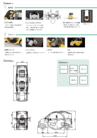 S__13049862.jpg