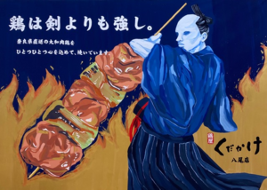 ⑥V科4_佐々木01.png
