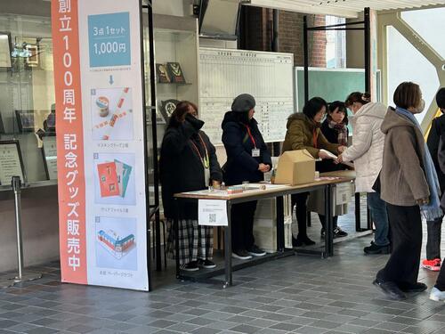 工芸展_記念グッズ.jpg