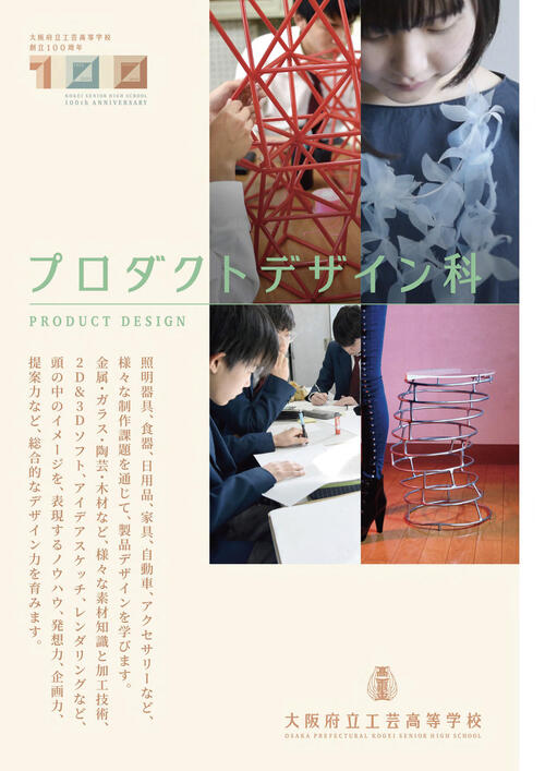 HP用パンフpd-圧縮.jpg