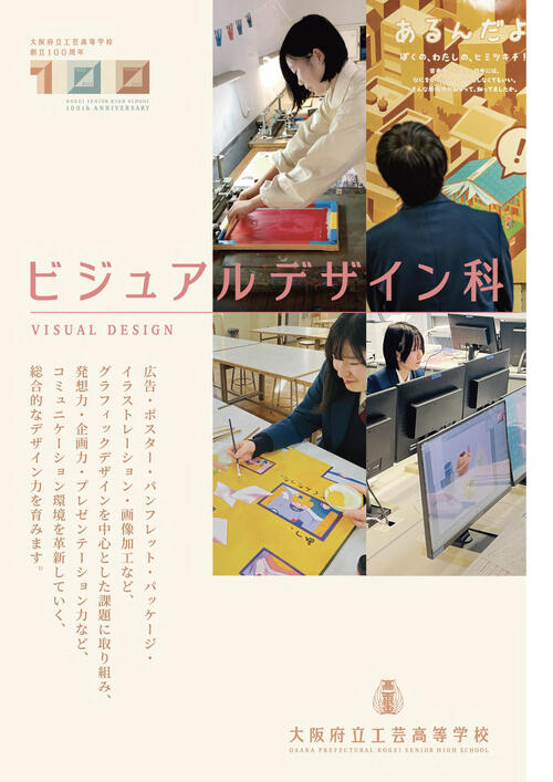 HP用パンフv-圧縮.jpg
