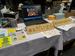 photo_09.jpgのサムネイル画像
