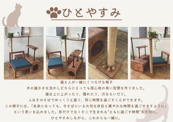 高校生いすデザインコンテスト銅賞.jpg