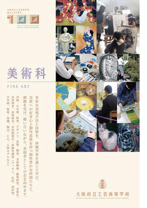 HP用パンフf-圧縮.jpg