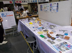 photo_04.jpgのサムネイル画像