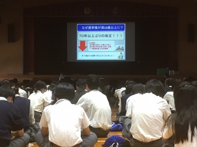 主権者_講話.png