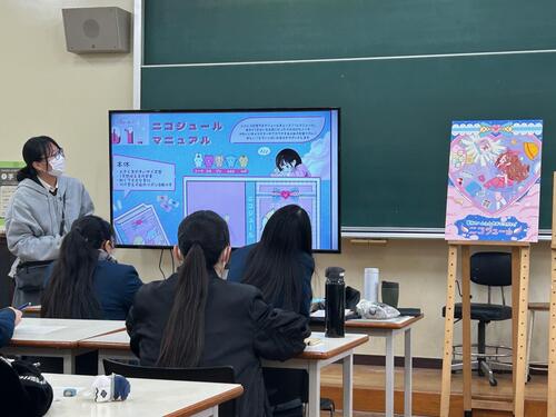 卒制プレゼン①ーV科.jpg