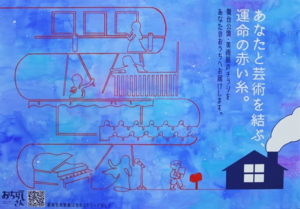 ⑧V科4_寺田.png