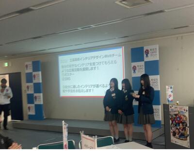 Iサミット2.JPG