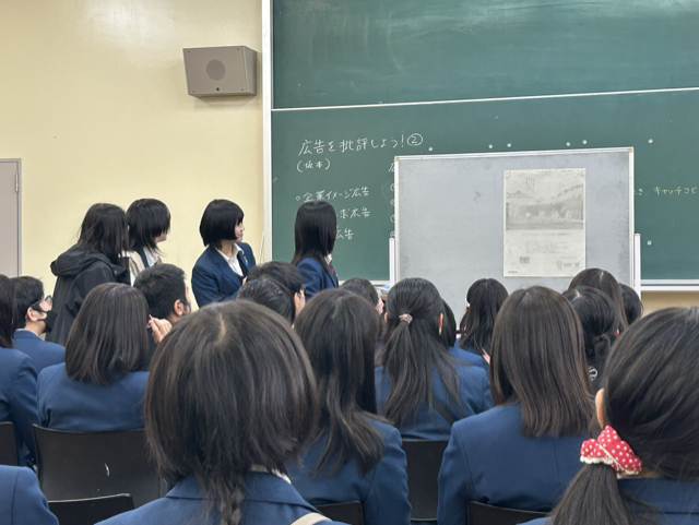 特別授業4.png