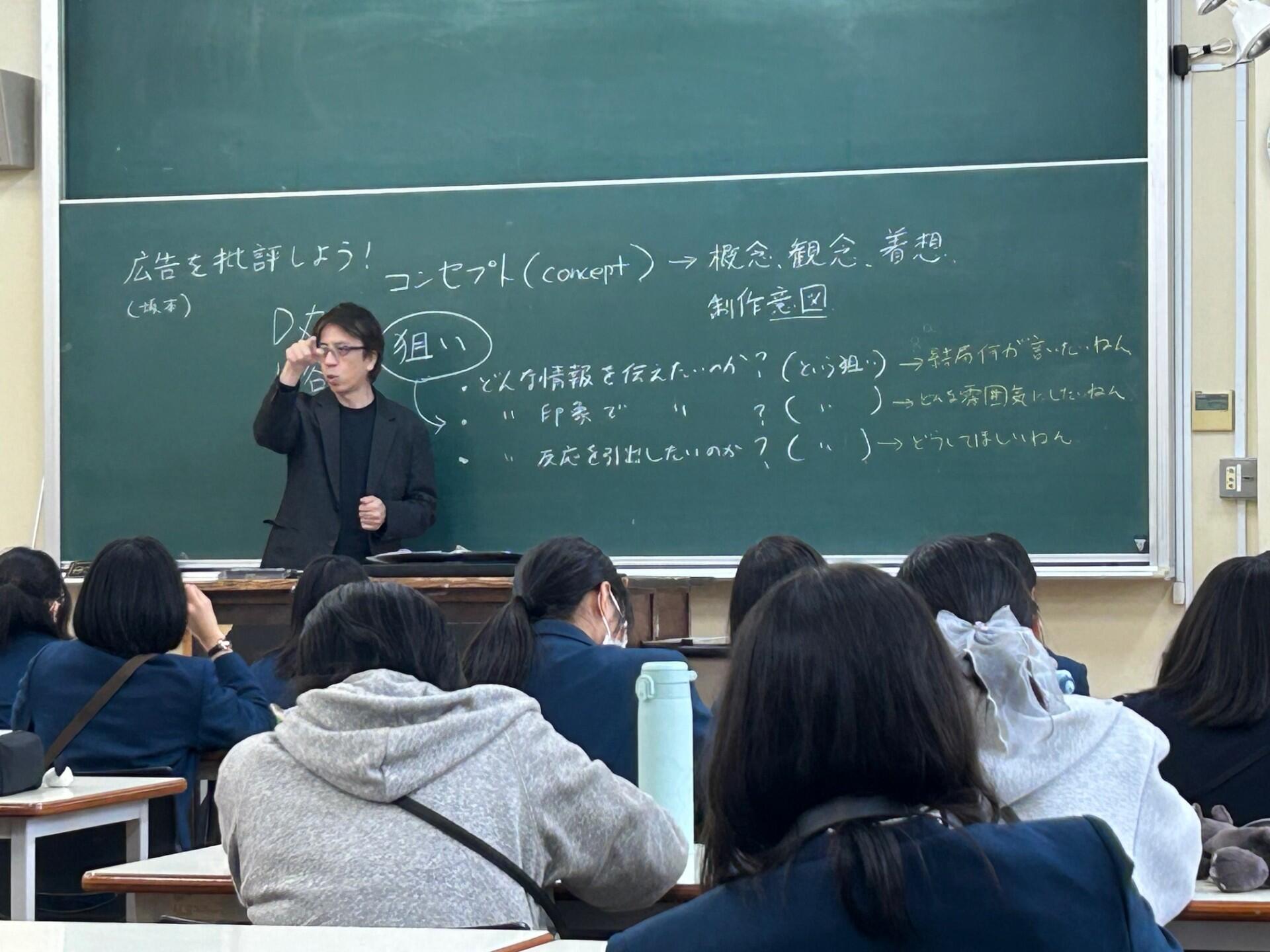 特別授業1.jpg