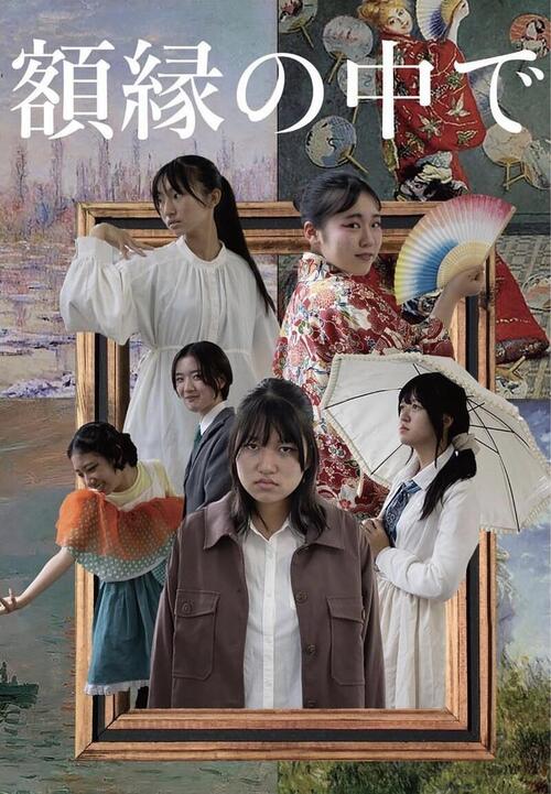 演劇部②.JPG