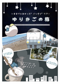 北田.png