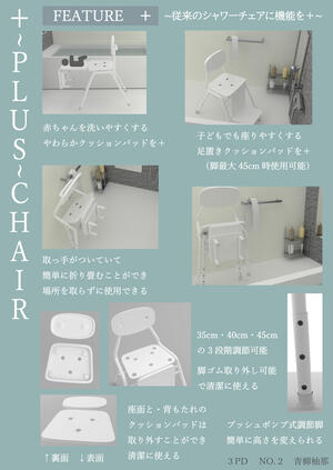 青柳２.jpg