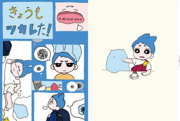 楢原.png