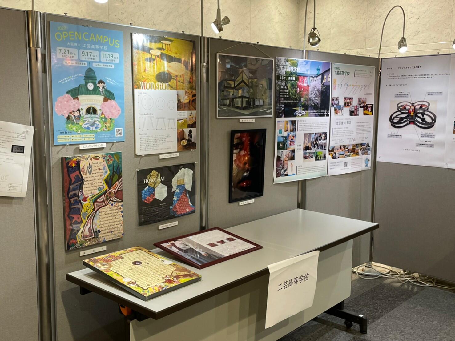 未来展2.jpg