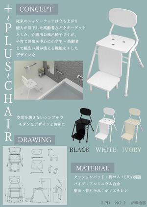 青柳１.jpg