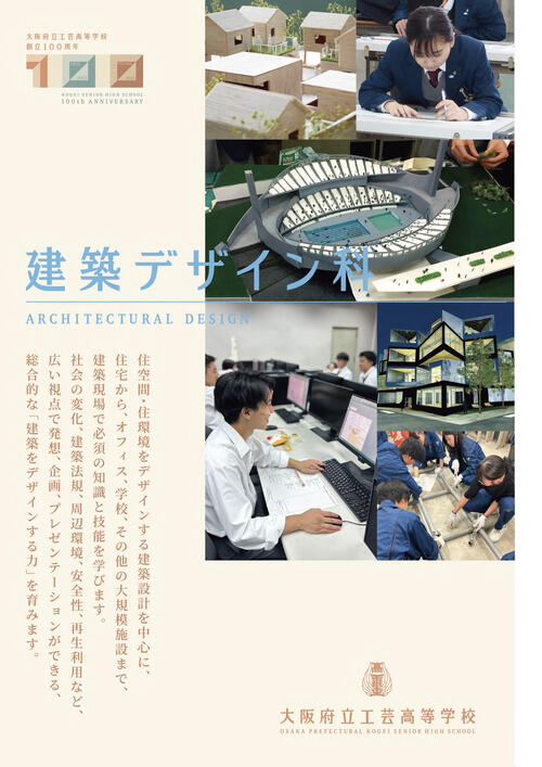 HP用パンフad-圧縮.jpg