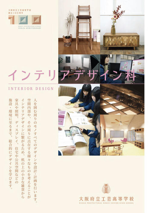 HP用パンフi-圧縮.jpg