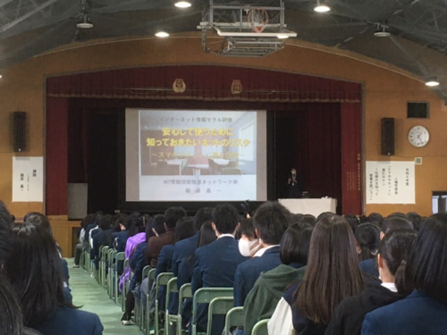 人権学習会.png