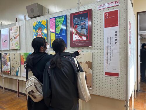 工芸展_V 科.jpg