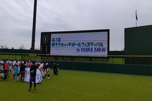 軟式　１.JPG