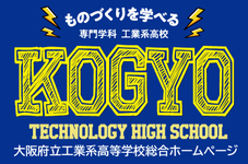 banner_kougyoukei.png