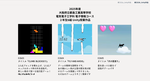 E2b.png