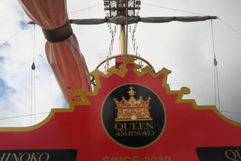 01queenashinoko.JPG