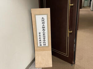 45675AEF-66FC-4027-A998-DE3F95B44003.jpeg