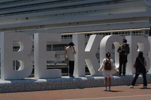 KNM_7130.JPG