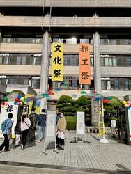文化祭④.jpg