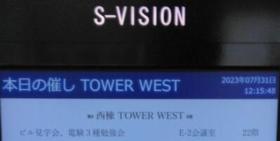 IMG_20230731_123805.jpg