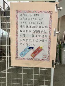 IMG_9860.JPG