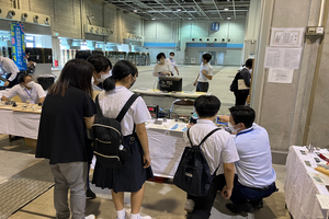 ⑤産業教育.png