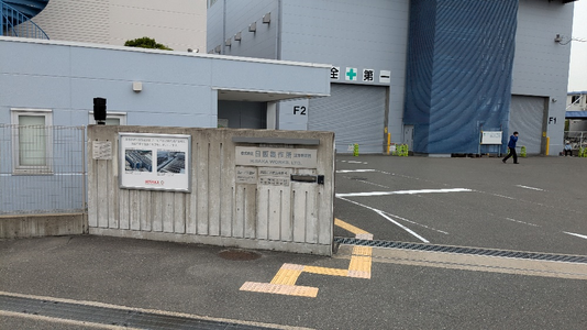 R063年工場見学_1.png
