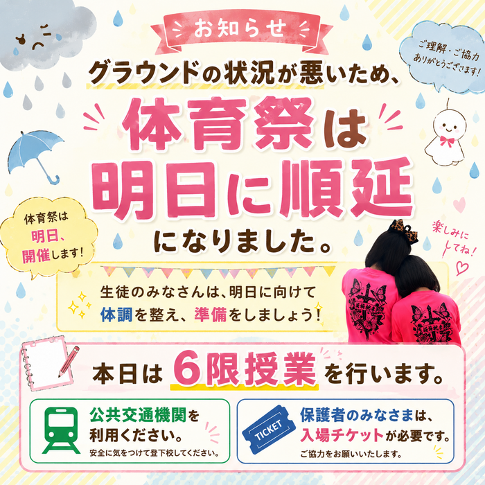 A093FA59-C6D7-4741-8800-1591753F8D0B.png