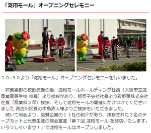 モール１.png