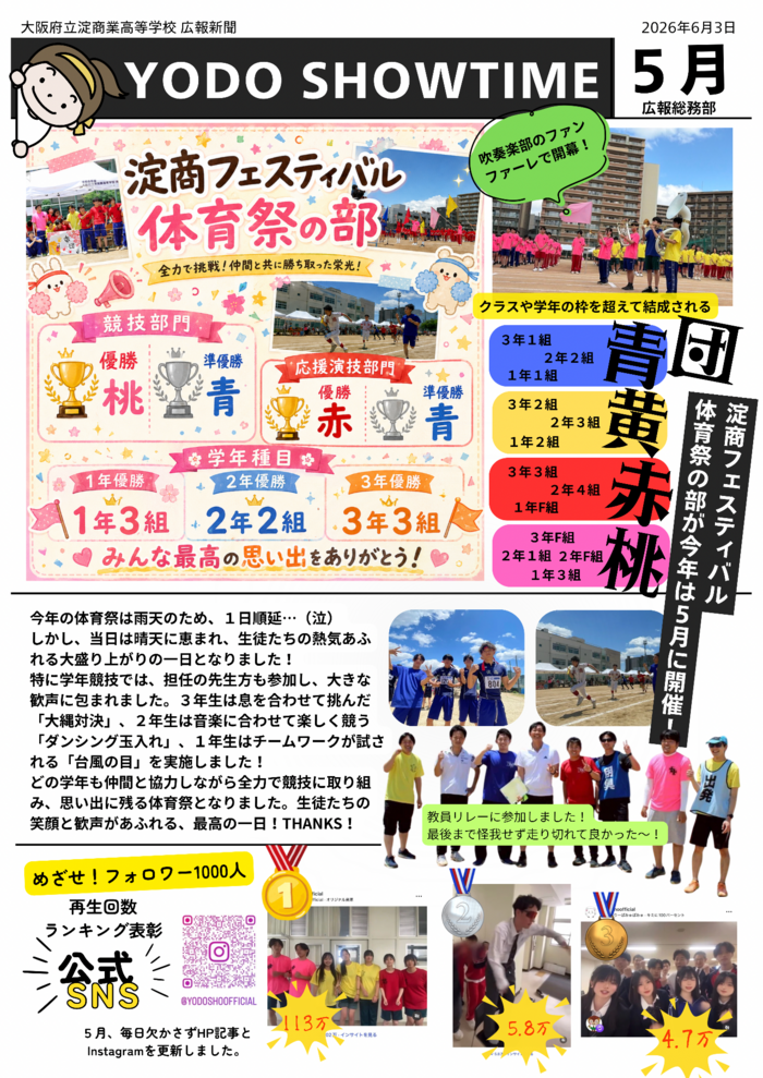 IMG_5042.png