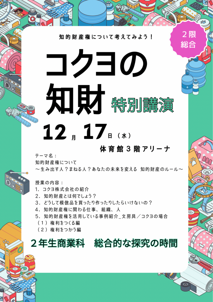 IMG_0466.png