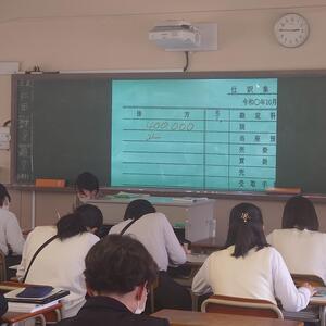 会計コース2.JPG