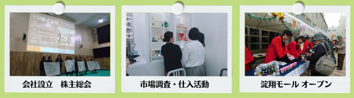 淀翔モール.png
