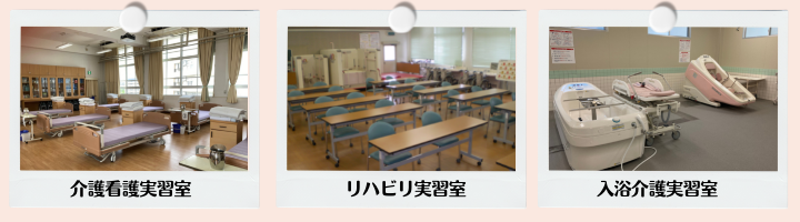 福祉施設.png