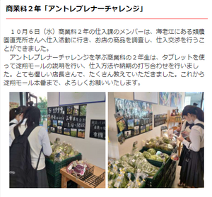 モール003.png